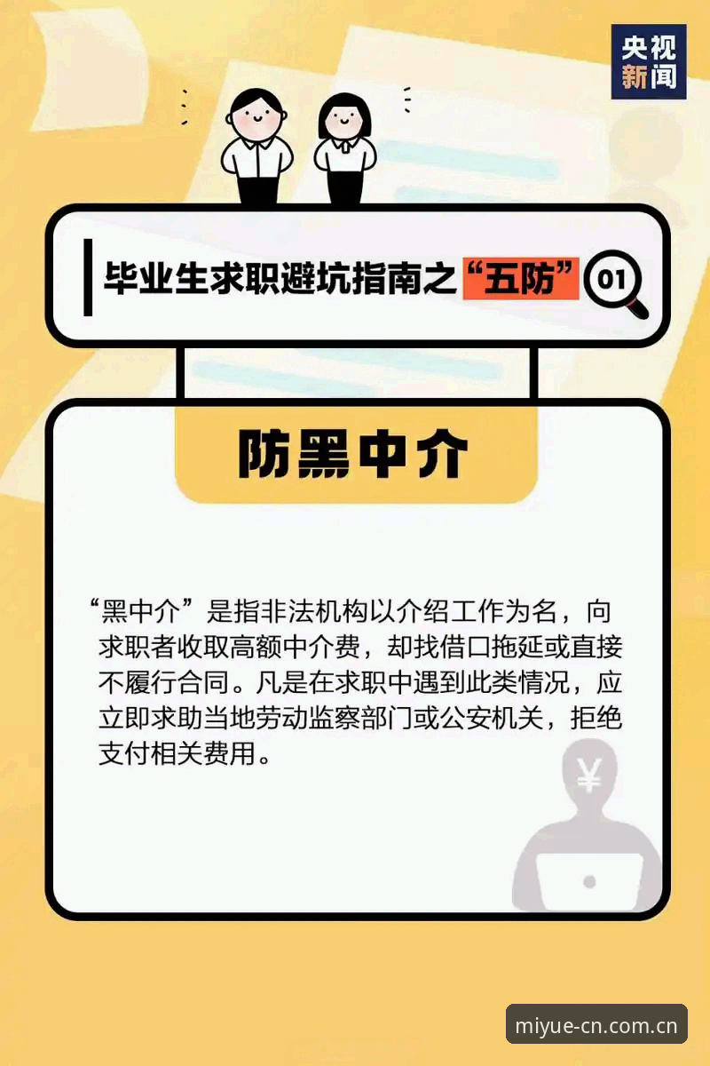 类似米乐的赛事数据站 米乐CN节点数据站避坑指南:从延迟到实时推送的80秒革命