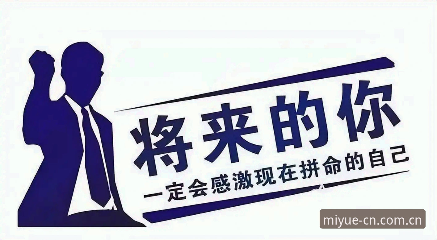 类似米乐的赛事数据站 老用户三年实战分享:米乐体育平台官方公示区的真正用法