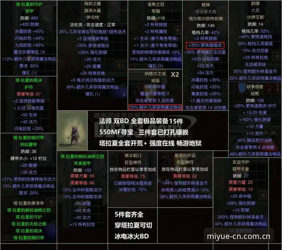 老玩家亲测：米乐官方网页公示区靠谱替代方案实战经验