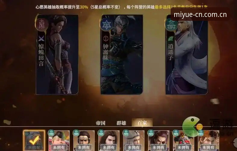 类似米乐的赛事数据站iOS版深度评测：80秒与3分钟，一场移动端速度战
