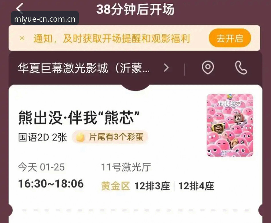 米乐官方网页公示区 米乐官方网页公示区 vs 替代方案:数据延迟3分钟 vs 80秒的实战差距有多残酷?